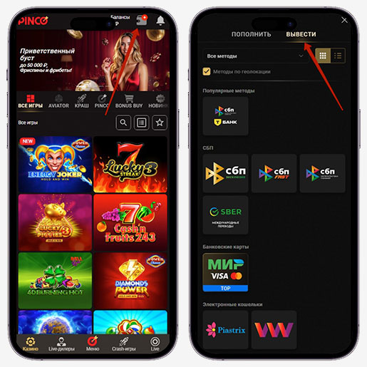 Как снять призовые