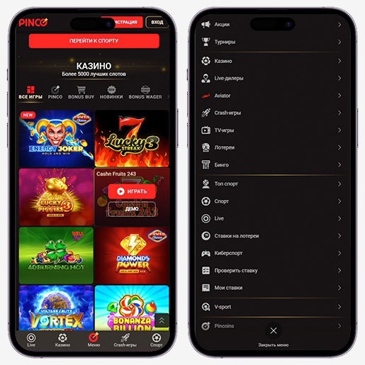 Лобби казино