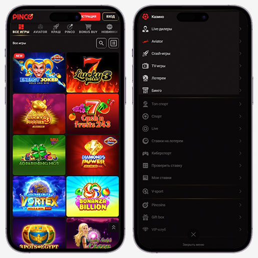 Азартне развлечения